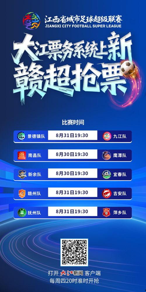 媒体爆料赣州新闻事件最新,揭秘背后真相，引发社会关注  第3张